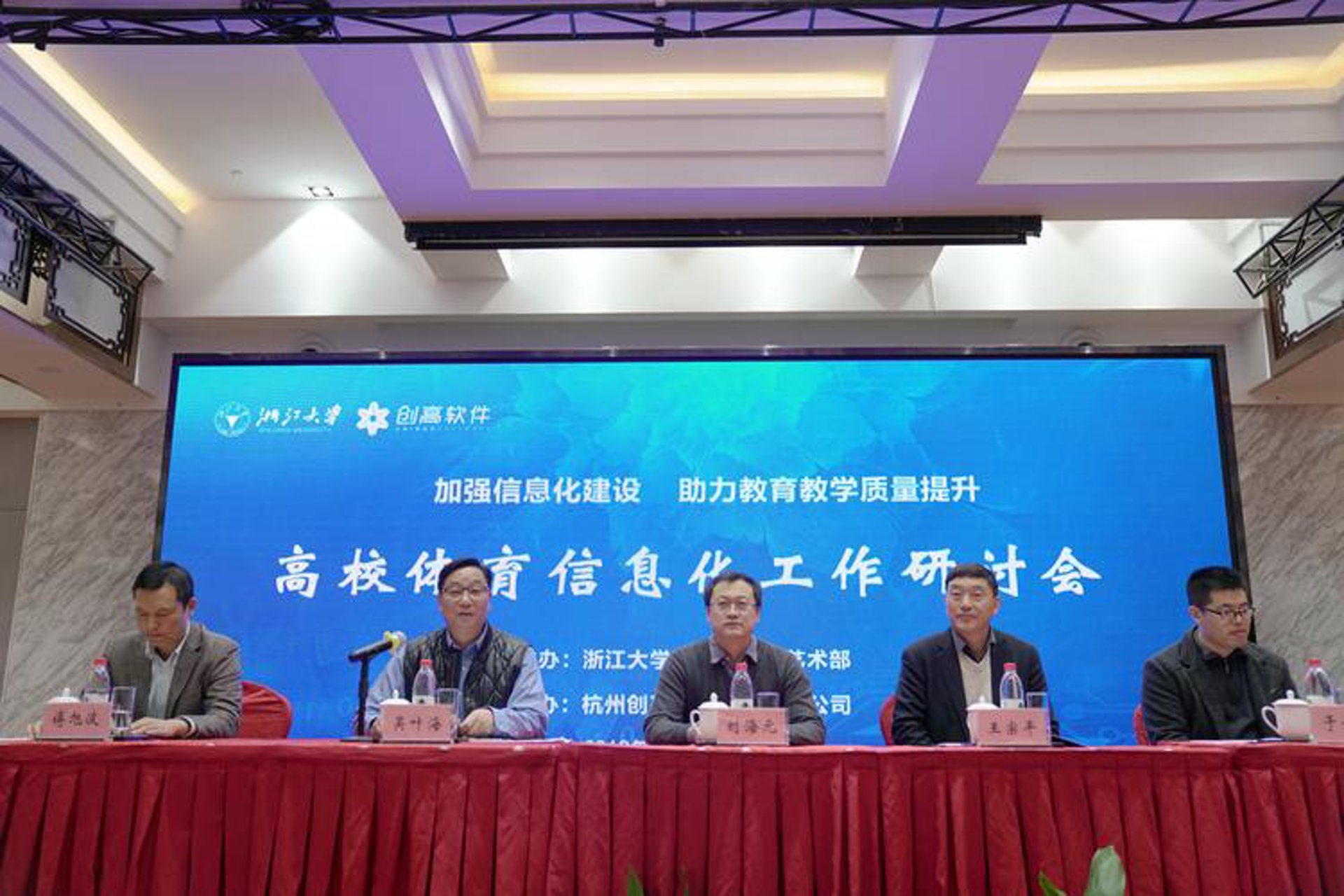 源通教育科技